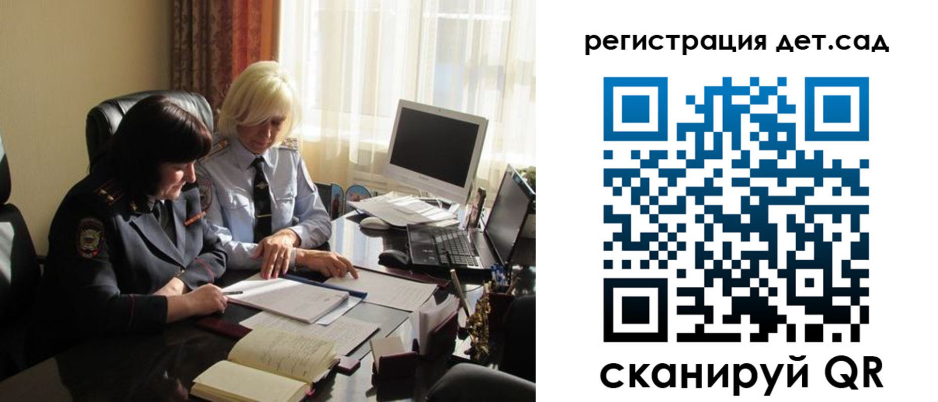 прописка в квартире в Новоаннинском