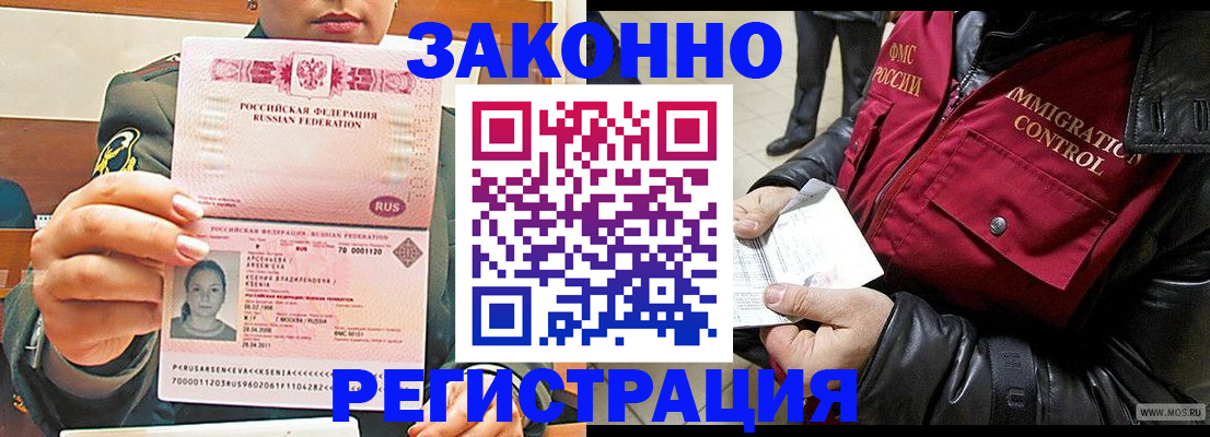 найти адрес прописки в Новоаннинском