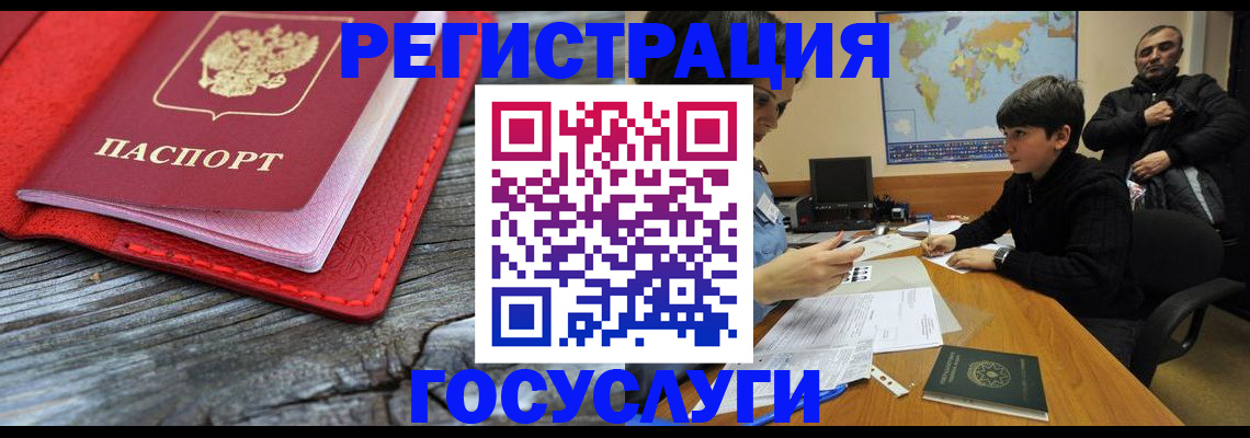 прописка поиск в Новоаннинском